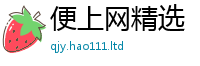 2025新奥天天开好彩新奥彩免费版由77777788888王中王正版